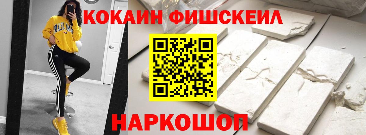 Чернушка  КОКАИН 99%  купить наркотик  COCAIN Перу  Вход с VPN 