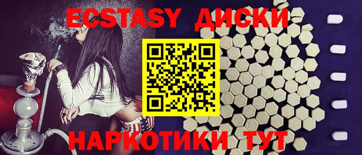 omg как зайти  Ecstasy  ЭКСТАЗИ бентли  Чернушка  Вход с VPN  Экстази Punisher 