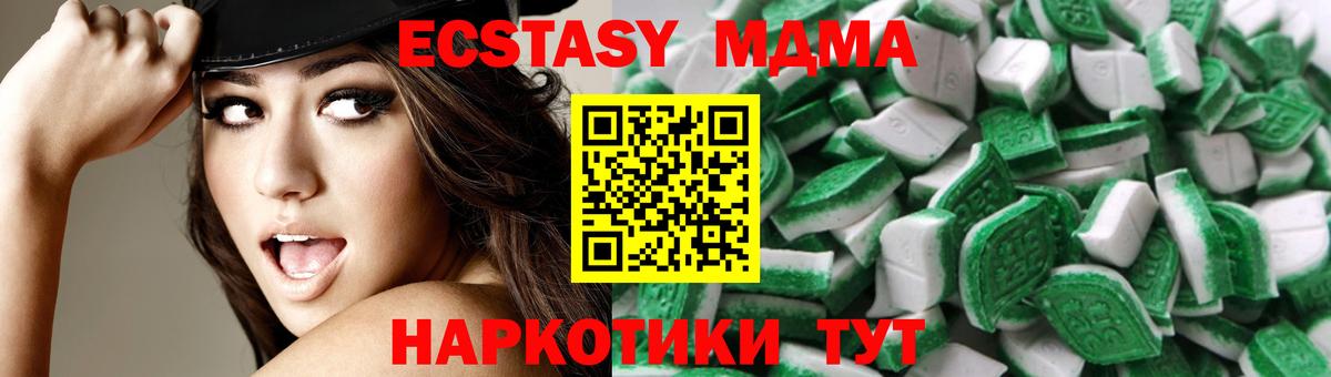Ecstasy Дубай Чернушка