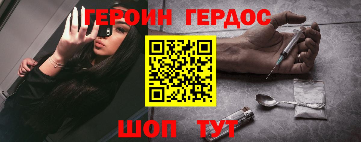 ГЕРОИН гречка  Вход с VPN  Чернушка 