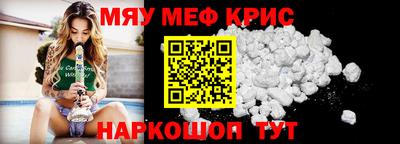 наркотики Можайск