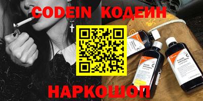 мефедрон Можга