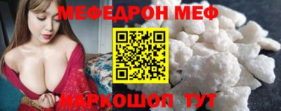 мефедрон Можга
