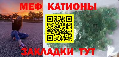 мефедрон Можга