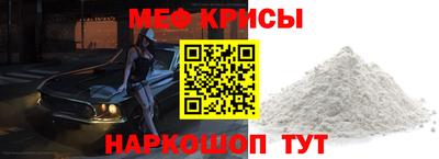 наркотики Можайск