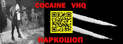 наркотики Можайск