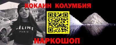 наркотики Можайск