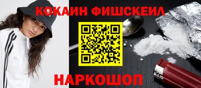 мефедрон Можга