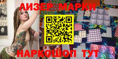 наркотики Можайск