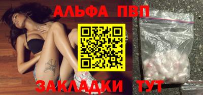 мефедрон Можга