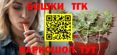 наркотики Можайск