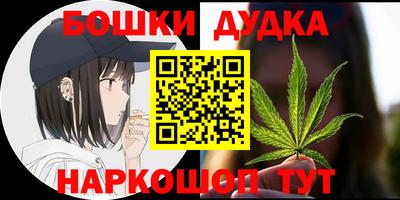 мефедрон Можга