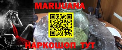 наркотики Можайск