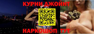 наркотики Можайск