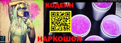 наркотики Можайск