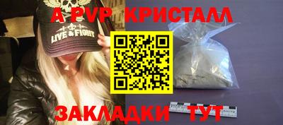 герыч Моздок