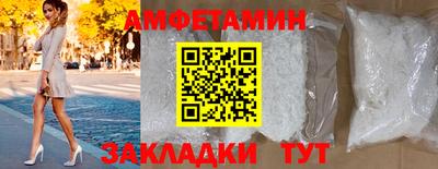 мефедрон Можга
