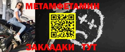 герыч Моздок