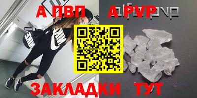 герыч Моздок