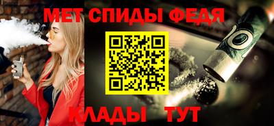 мефедрон Можга