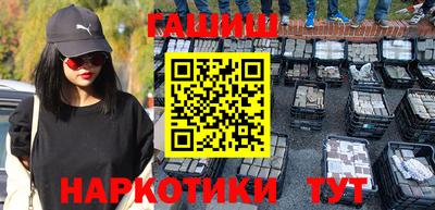наркотики Можайск