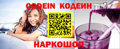 наркотики Можайск