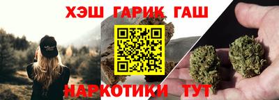 наркотики Можайск