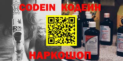 наркотики Можайск