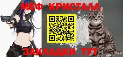 мефедрон Можга
