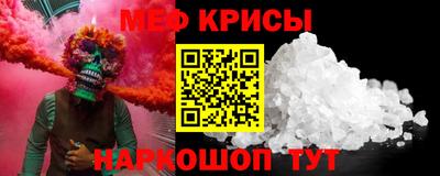 наркотики Можайск