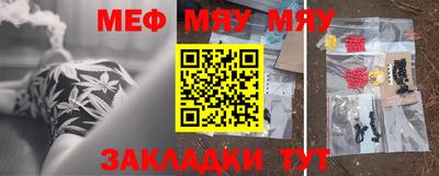 мефедрон Можга