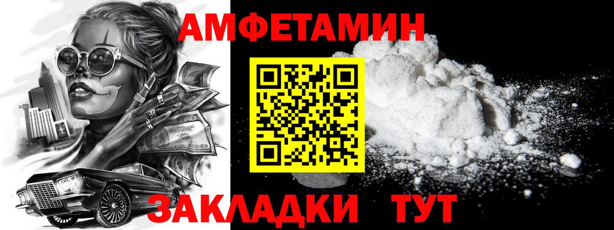 Чернушка  МЕТАМФЕТАМИН пудра  МЕТАМФЕТАМИН пудра  Метамфетамин  Вход с VPN 