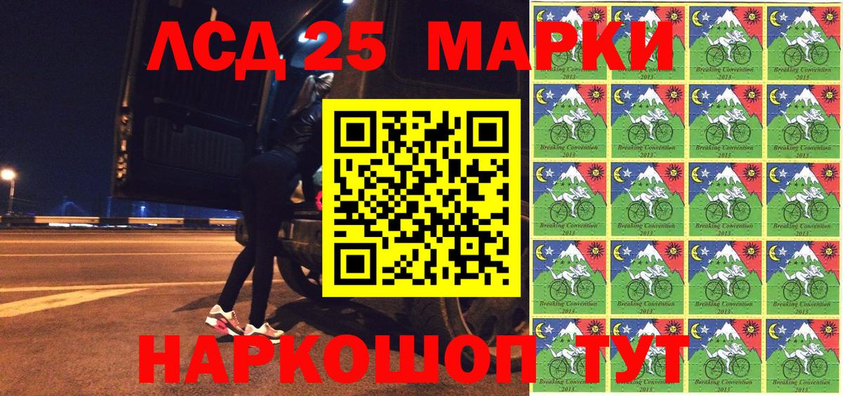 Чернушка  Марки NBOMe 1,8мг  Вход с VPN  Марки NBOMe 1,8мг 