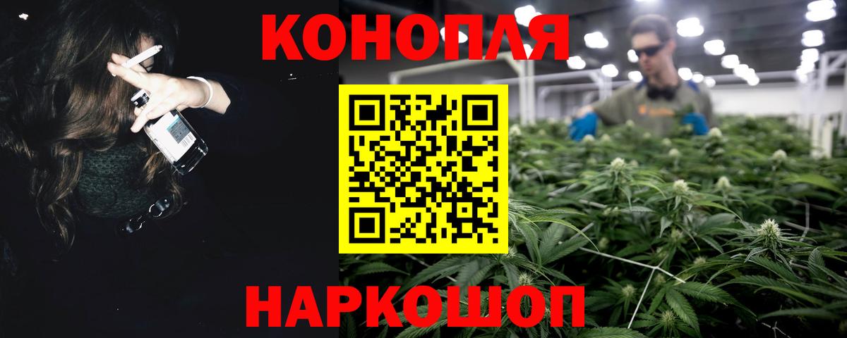 Канабис Amnesia Чернушка